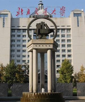北京交通大学 - 软件无线电教学示范中心