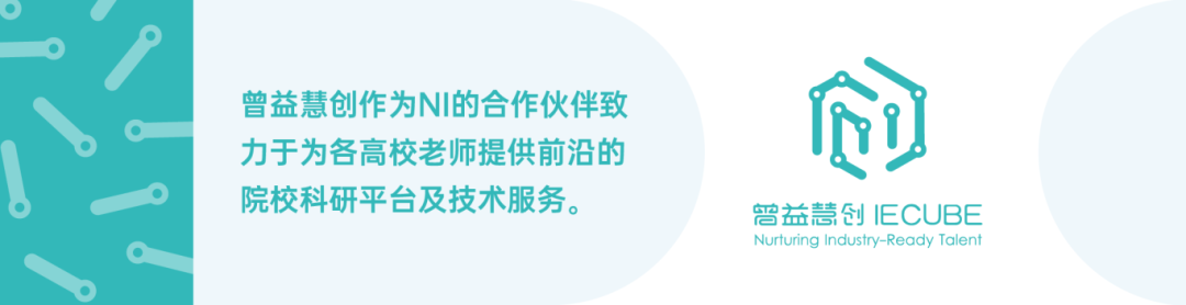 数据测量的新选择，与NI专家一起探索全新mioDAQ