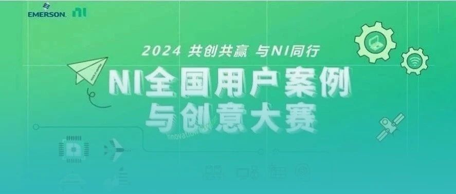 双项创新成果斩获行业殊荣丨曾益慧创助力培育6G空天通信新质人才